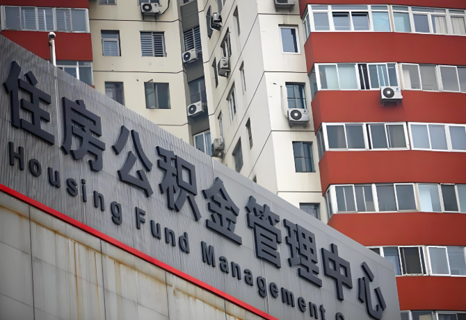 湛江公积金代办为什么要选择我们机构。